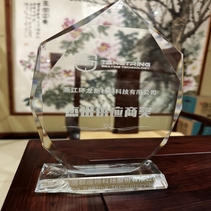 杰出供應(yīng)商獎(jiǎng)